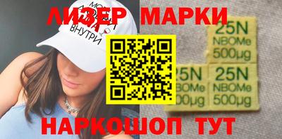 PSILOCYBIN Обнинск
