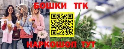 бошки Нягань
