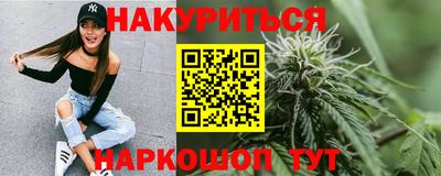 соль курить ск Обь