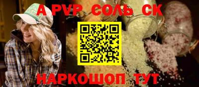 PSILOCYBIN Обнинск