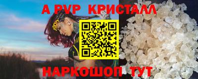 соль курить ск Обь