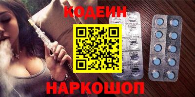соль курить ск Обь