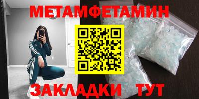 соль курить ск Обь