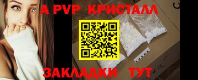 соль курить ск Обь