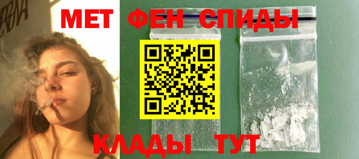 Метамфетамин Methamphetamine Отрадное