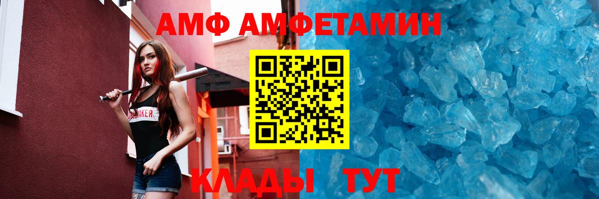 Метамфетамин пудра  Метамфетамин  Отрадное  Метамфетамин пудра  Вход с VPN 